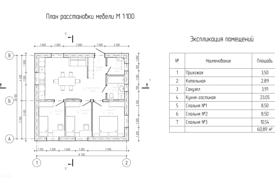 Проект дома ПД-77/60 из материала Газобетонные блоки площадью
       60,89 м²,
       3 спальни,
       1 этаж