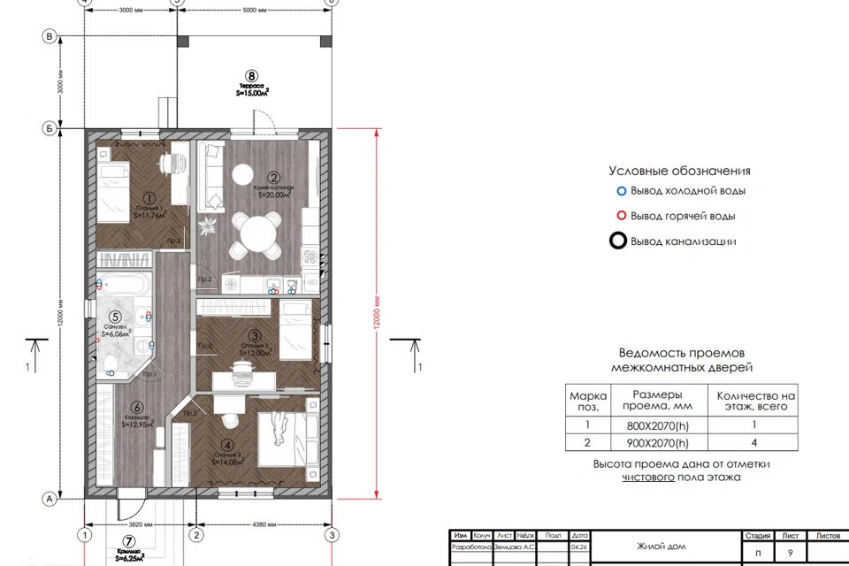 Проект дома Проект 61 из материала Кирпич площадью
       83 м²,
       3 спальни,
       1 этаж