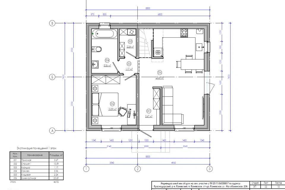 Проект дома Проект 37 из материала Кирпич площадью
92,62 м²,
3 спальни,
2 этажа