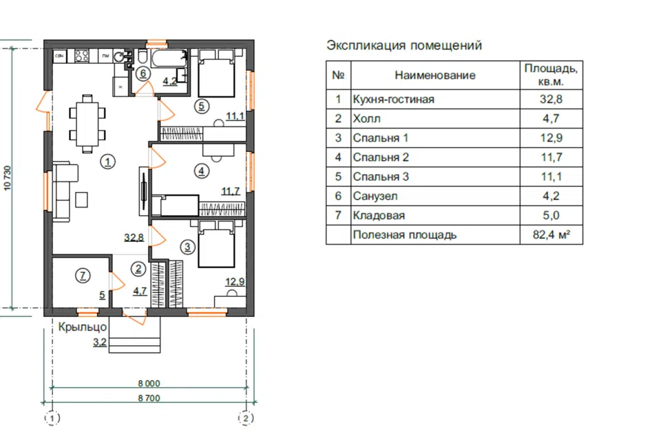 Проект дома К-99.4 из материала Газосиликатные блоки площадью 
       82,4 м²,
       3 спальни,
       1 этаж