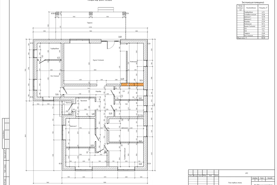 Проект дома Классика 08 из материала Кирпич площадью
182 м²,
4 спальни,
1 этаж