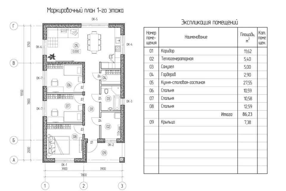 Проект дома А-90 из материала Газосиликатные блоки площадью
93,6 м²,
3 спальни,
1 этаж