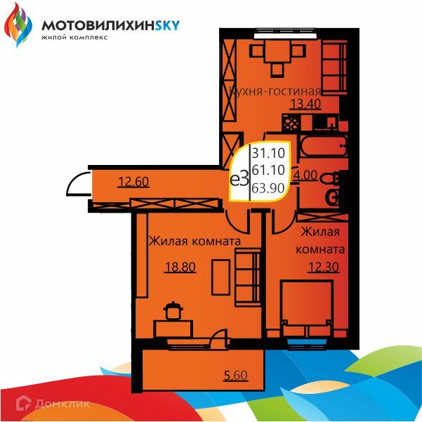 Продаётся 2-комнатная квартира, 60.4 м²