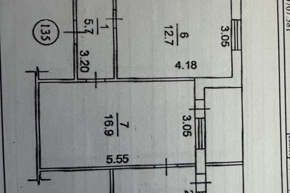Продаётся 3-комнатная квартира, 56 м²