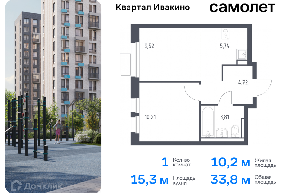 Купить Участок В Ивакино Химки