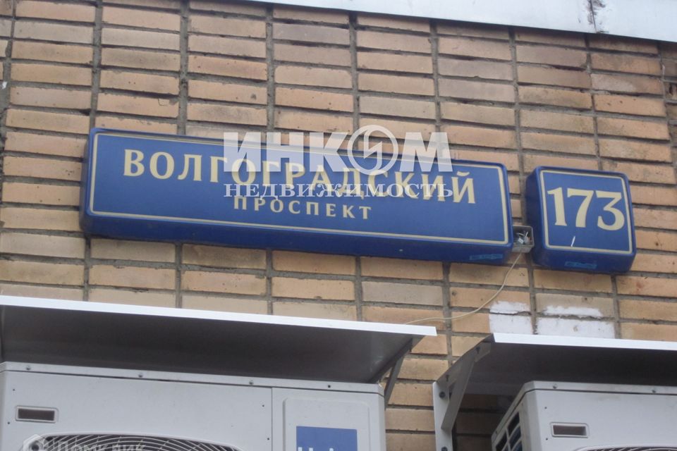 Продаётся 1-комнатная квартира, 31.5 м²