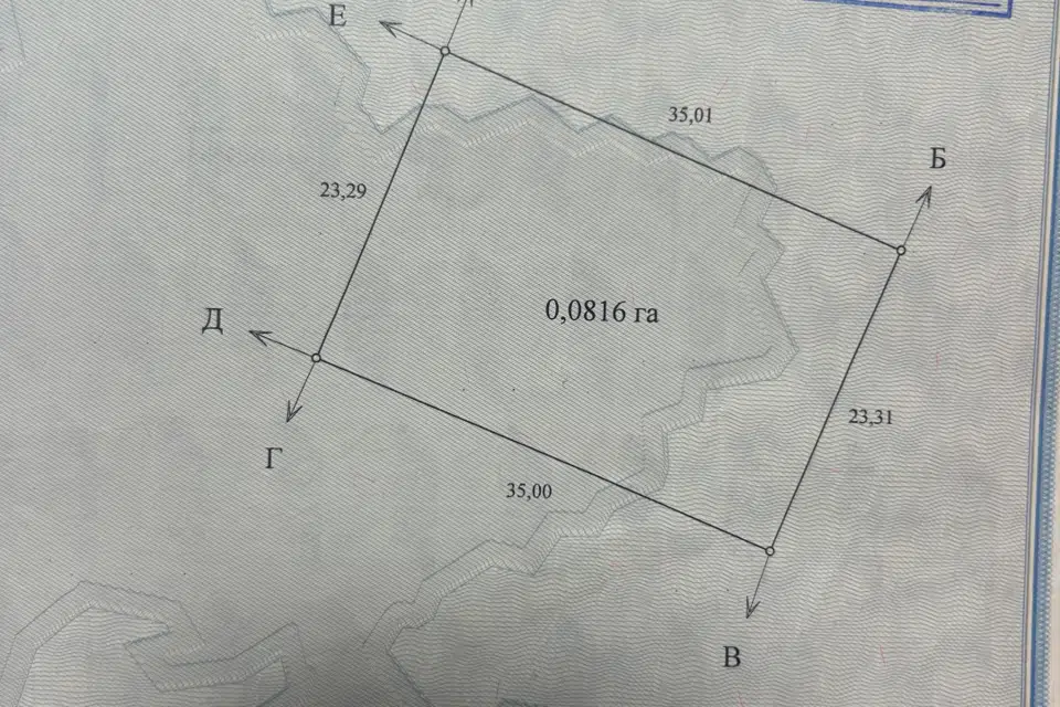 Продаётся участок, 8.16 сот., ИЖС
