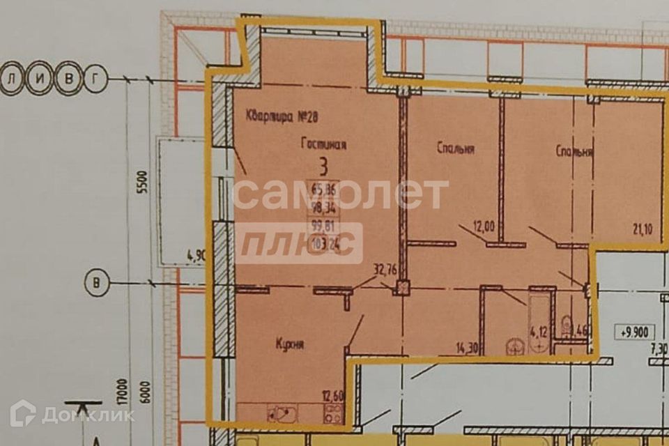 Продаётся 3-комнатная квартира, 98 м²