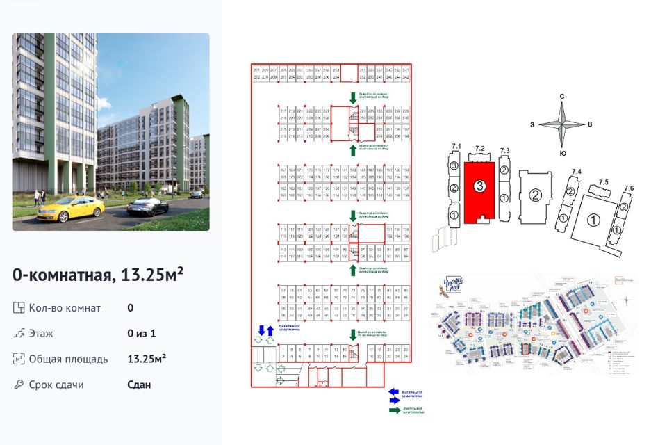 фото отбъекта