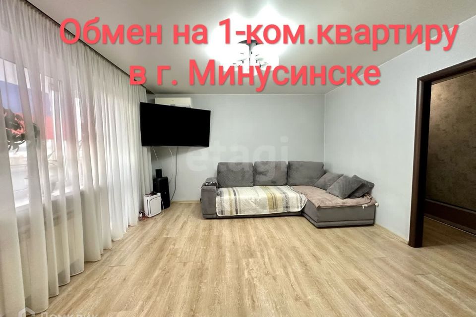 Продаётся 4-комнатная квартира, 76.5 м²