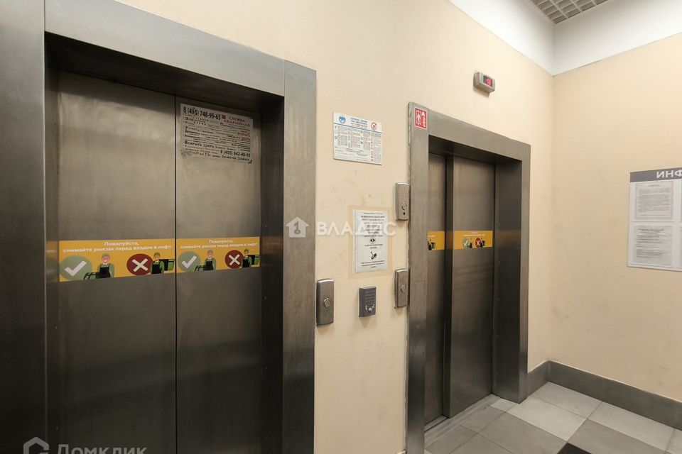 Продаётся 1-комнатная квартира, 43.8 м²
