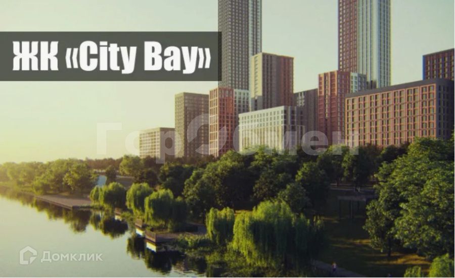 Жк city bay москва. Сити Бэй Волоколамское шоссе. City Bay ЖК Москва. ЖК City Bay Москва Волоколамское шоссе. Mr Group Сити Бэй.