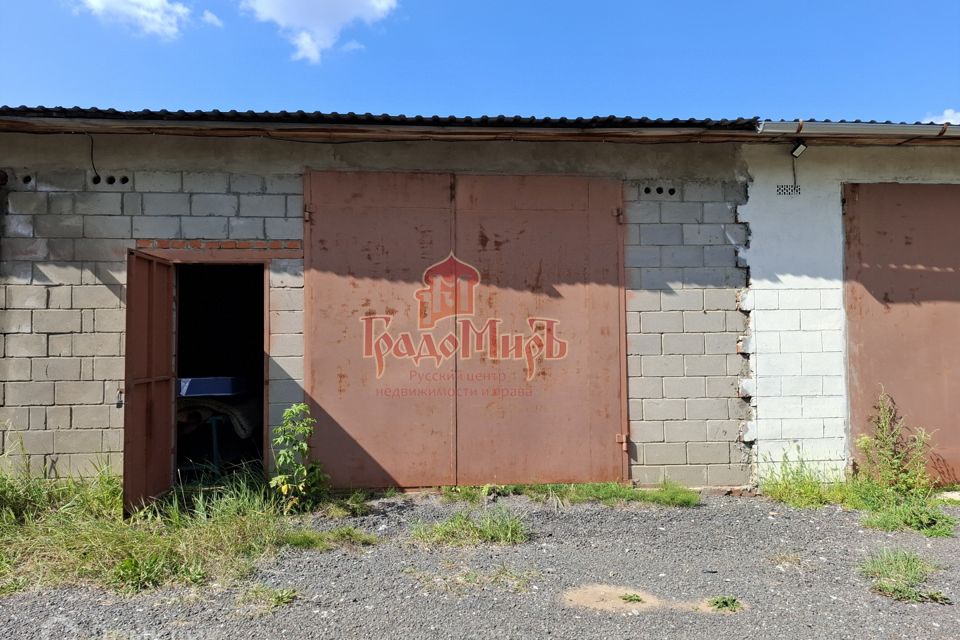 фото отбъекта