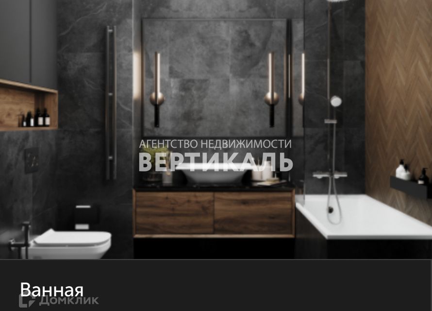 Продаётся 2-комнатная квартира, 45.7 м²