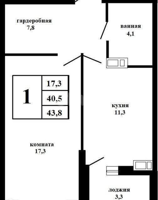 Продаётся 1-комнатная квартира, 40.5 м²