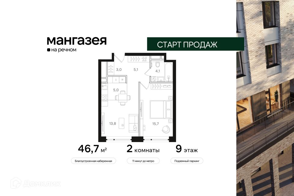 Дома серии п44т и п44т25 - адреса и варианты планировок квартир с размерами