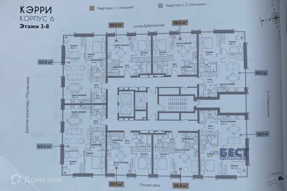 Продаётся 2-комнатная квартира, 39.5 м²