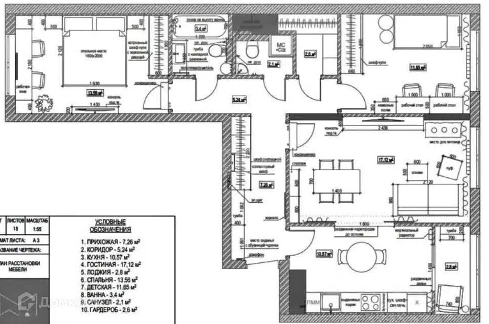 Продаётся 3-комнатная квартира, 76.8 м²