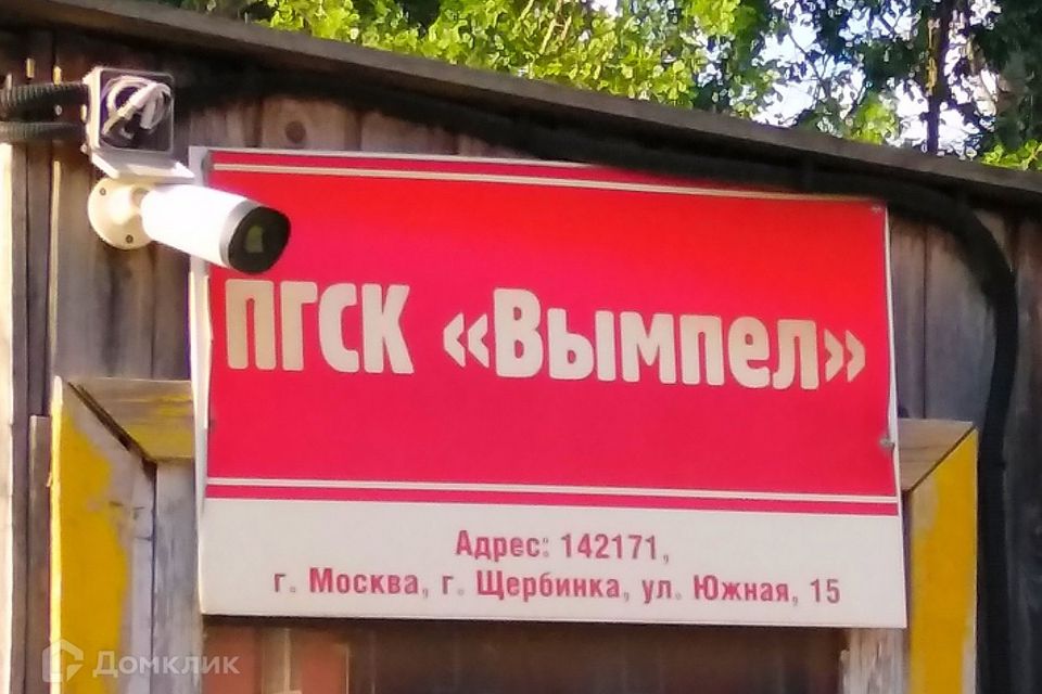 фото отбъекта