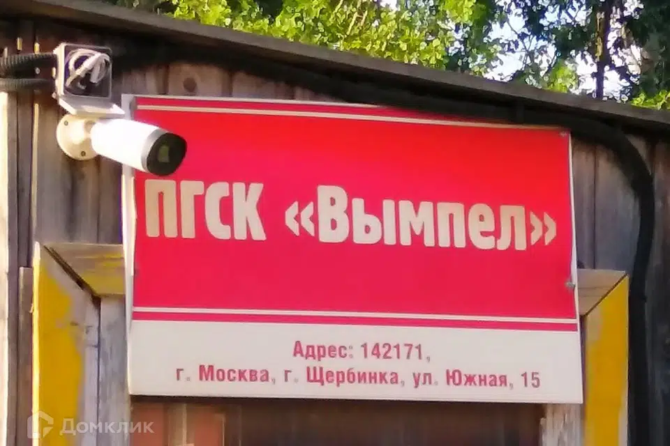 Продаётся гараж, 19 м²