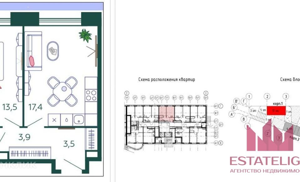 Продаётся 1-комнатная квартира, 42.8 м²