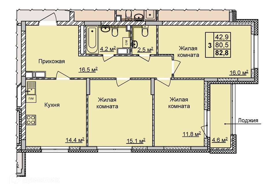 3 комнатная квартира в нижнем