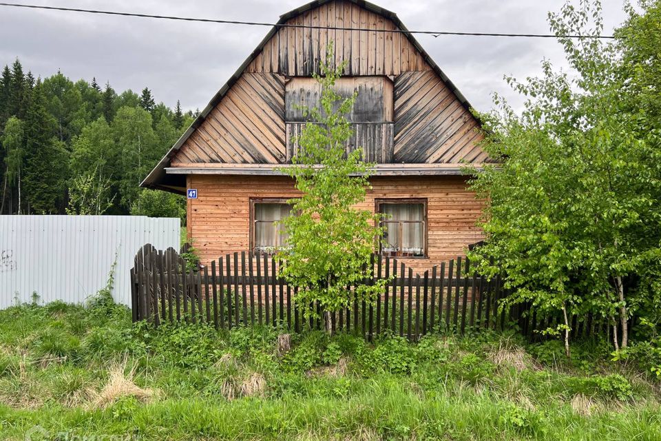 Купить Дом В Иркутске Шелеховском Районе