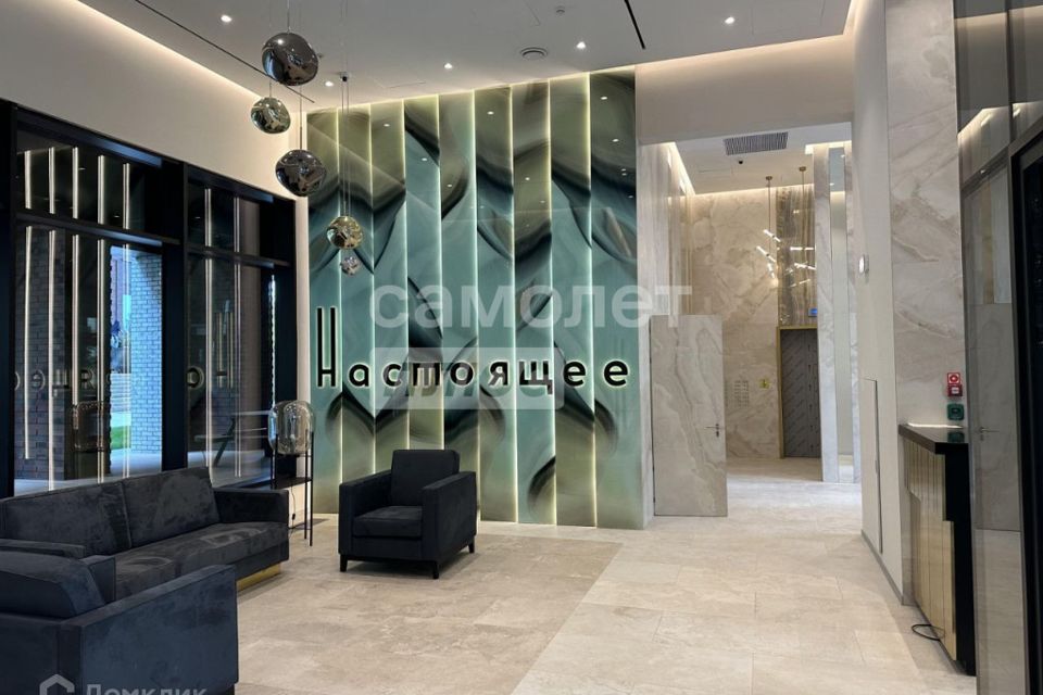 Продаётся 4-комнатная квартира, 105 м²