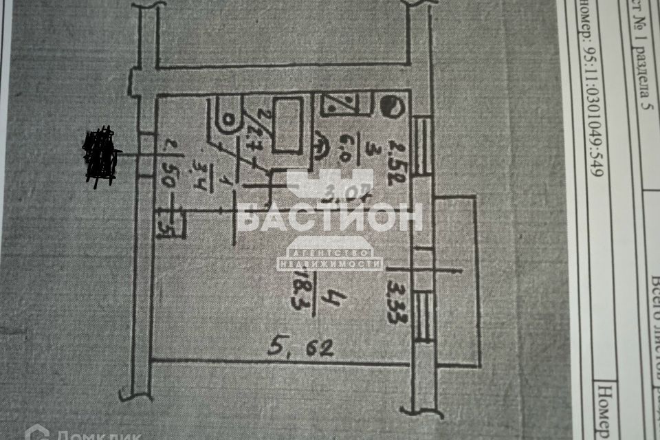 Продаётся 1-комнатная квартира, 30.4 м²