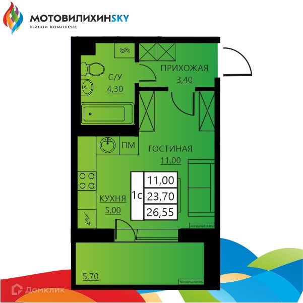 Продаётся 1-комнатная квартира, 23.5 м²