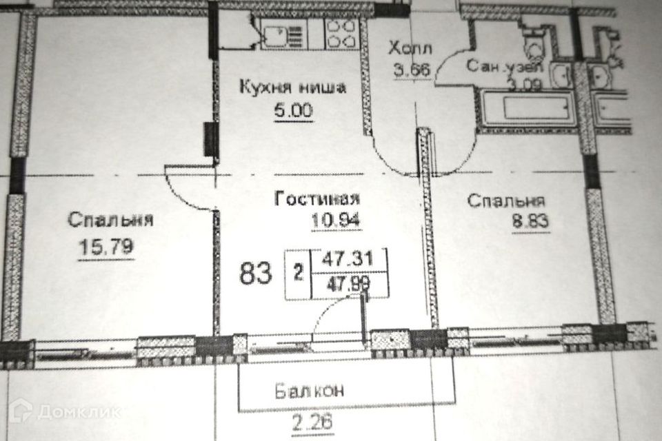 Продаётся 2-комнатная квартира, 49.1 м²