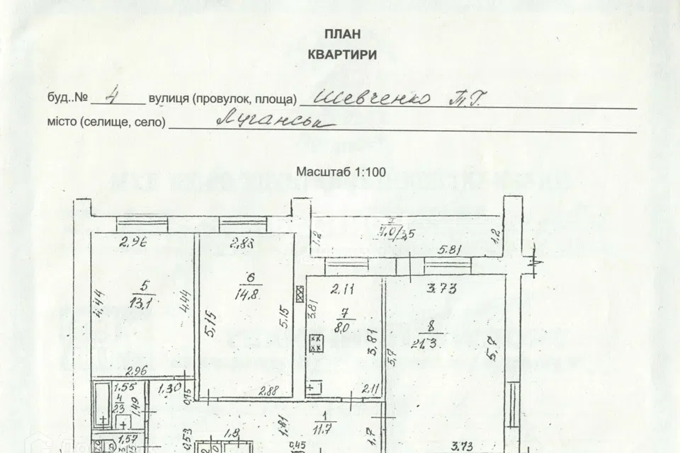 Продаётся 3-комнатная квартира, 75 м²