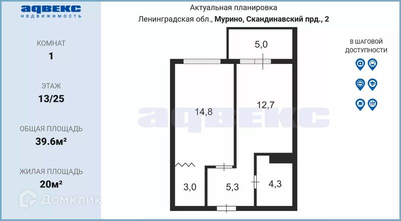 Купить Квартиру Спб Мурино Скандинавский 8