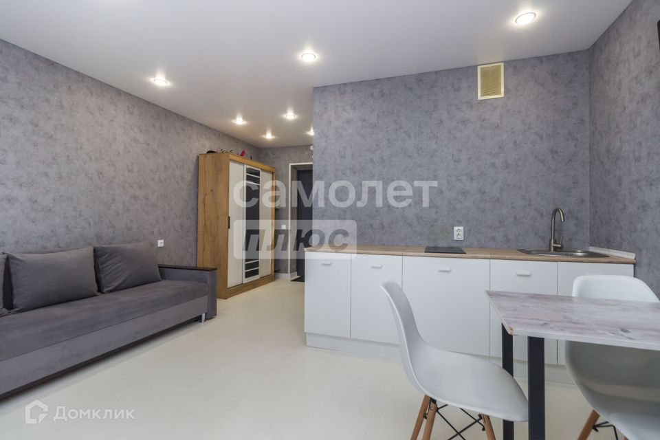 Продаётся студия, 24.5 м²