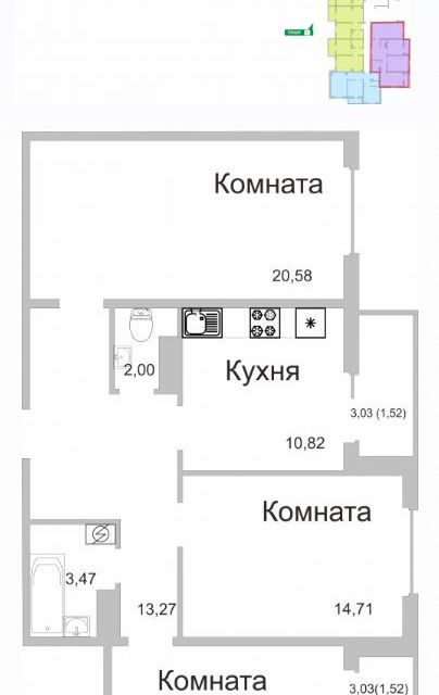 Продаётся 3-комнатная квартира, 81.22 м²