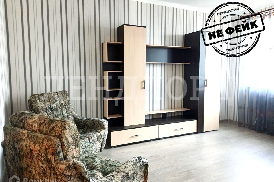 Сдаётся 1-комнатная квартира, 42.5 м²