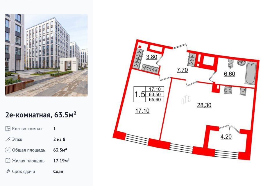 Продаётся 1-комнатная квартира, 63.5 м²