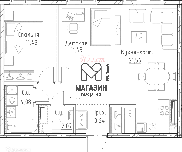 Продаётся 2-комнатная квартира, 58.76 м²