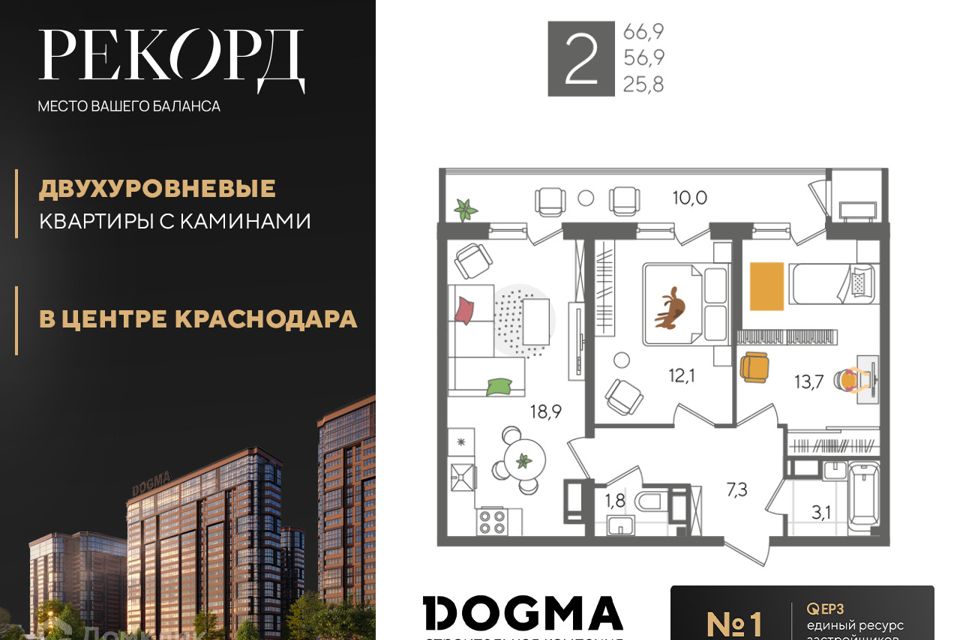 Купить Квартиру В Краснодаре Ул Солнечная