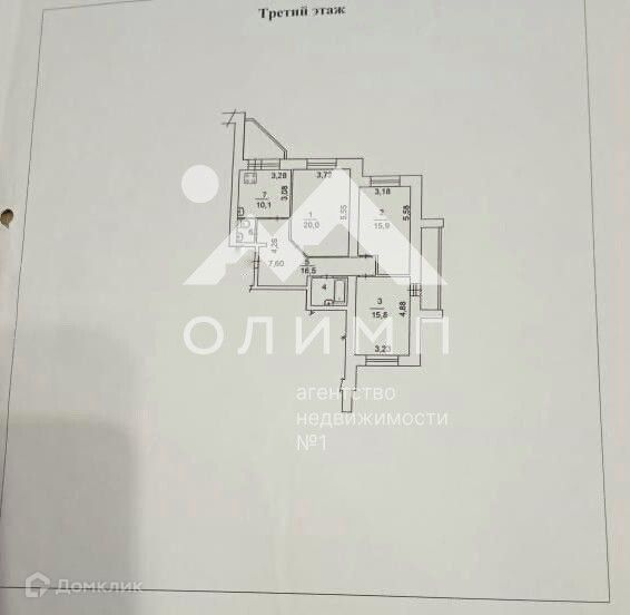 фото отбъекта