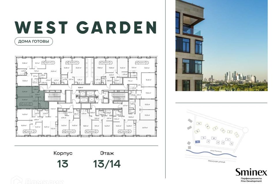 Продаётся 1-комнатная квартира, 49.4 м²