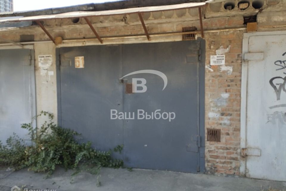 фото отбъекта