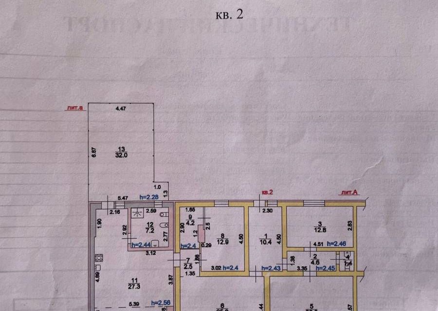 Продаётся помещение своб. назначения, 342.6 м²