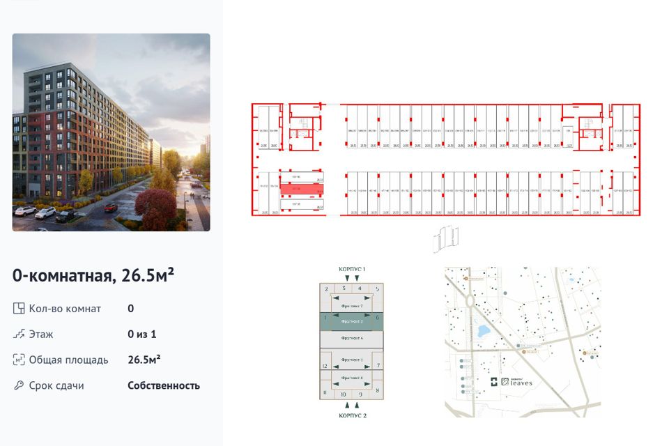 фото отбъекта