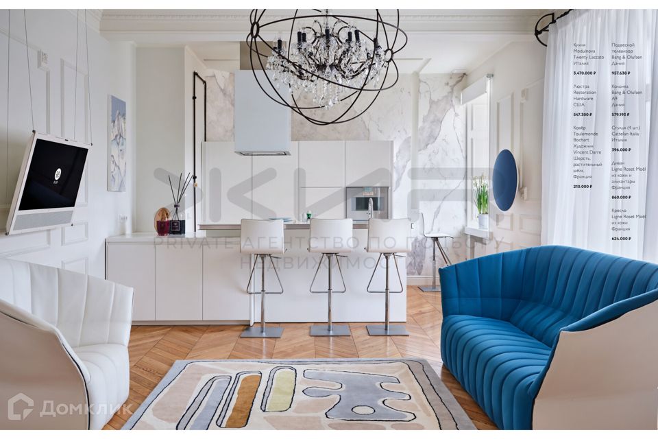 Продаётся 2-комнатная квартира, 63.7 м²
