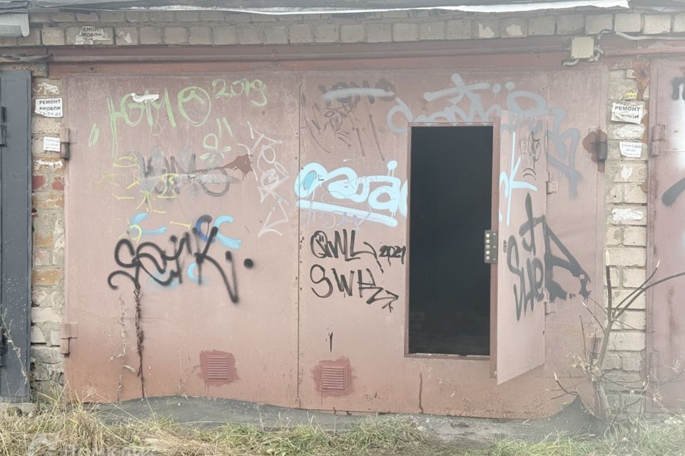 фото отбъекта