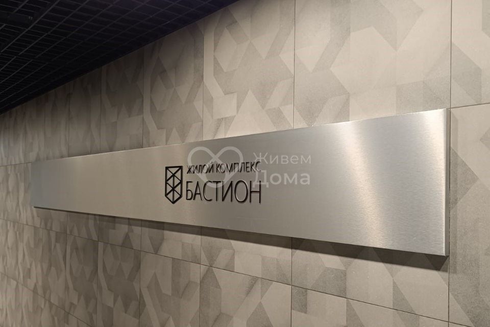 Продаётся 2-комнатная квартира, 39.4 м²