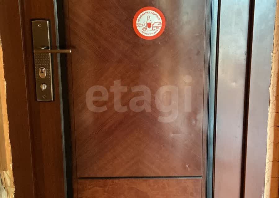 Продаётся 1-комнатная квартира, 34.3 м²