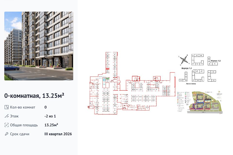 фото отбъекта