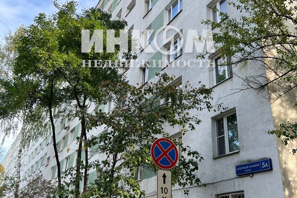 Продаётся 2-комнатная квартира, 44.2 м²
